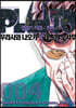 PLUTO 플루토 4