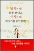 남자는 왜 화를 잘 내고, 여자는 왜 따지기를 좋아할까?