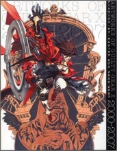 futurhythm Range Murata 2nd drawing works limited edition 48+28