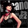 Volcano Vol.22 (볼케이노 22집)
