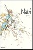 나비 (Nabi) 2