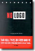 NO LOGO