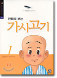 상품명