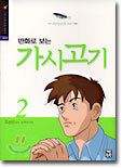 상품명