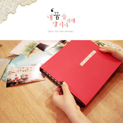 포트폴리오앨범 Run for the dream(red)