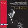 Shura Cherkassky 쇼팽: 폴로네이즈 / 브람스: 파가니니 변주곡 / 리스트 : 돈 주앙의 회상 (Chopin: Polonaise Op.44 / Brahms: Paganini Variation Op.35 / Liszt: Reminiscences de Don Juan)
