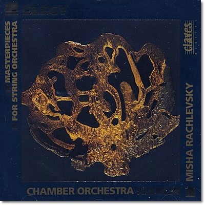 Kremlin Chamber Orchestra 엘레지 - 현악 오케스트라를 위한 소품집 (Elegy - Masterpieces For String Orchestra)