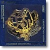 Kremlin Chamber Orchestra 엘레지 - 현악 오케스트라를 위한 소품집 (Elegy - Masterpieces For String Orchestra)