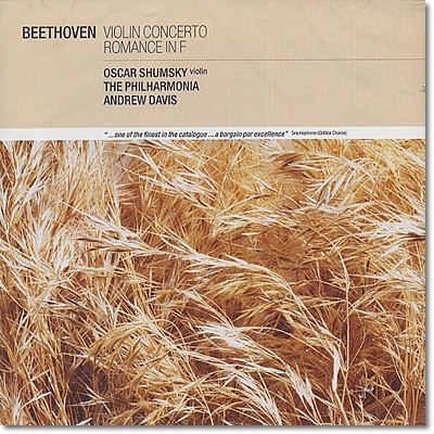 베토벤 : 바이올린 협주곡, 로망스