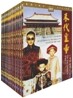 마지막 황제 세트 (15 Disc)