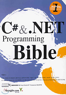 C# &amp; .NET Programming Bible