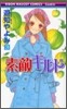 素敵ギルド 3