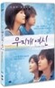 무지개여신 (2Disc)