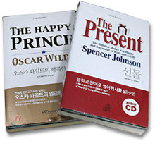 The Present + The Happy PRINCE 합본세트 (Audio CD 버전)