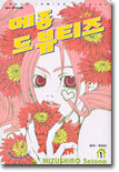 상품명