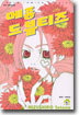 메종 드 뷰티즈 1