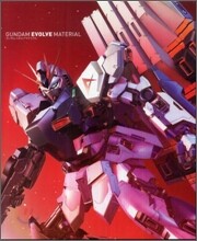 GUNDAM EVOLVE MATERIAL ガンダムイボルブマテリアル