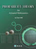 PROBABILITY THEORY FOR ANTUARIAL MATHEMATICS