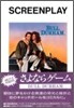 BULL DURHAM