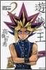 遊戱王 vol.2