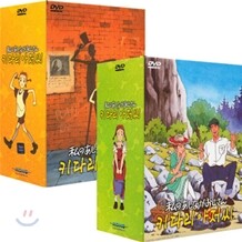 키다리 아저씨 풀세트 합본 (10disc)