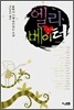엘리베이터