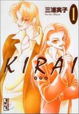 KIRAI(1)