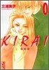 KIRAI(4)