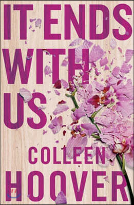 It Ends With Us : 틱톡 베스트셀러 '우리가 끝이야' 영문판