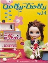 Dolly Dolly Vol.14