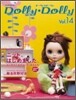 Dolly Dolly Vol.14