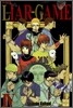 라이어 게임 (LIAR GAME) 4