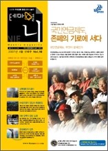 테마별 니NIE슬림 [1년정기구독]
