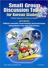 Small Group Discussion Topics for Korean Students, 5/E