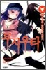무시우타 5