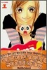 미니마! (minima!) 1