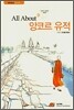 All About 앙코르 유적