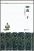 맹자
