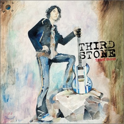 서드 스톤 - Third Stone