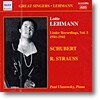 로테 레만 - 가곡 레코딩 5집: 슈베르트와 R 슈트라우스의 가곡들 (Lotte Lehmann - Lieder Recordings Vol. 5 : Schubert / R.Strauss)