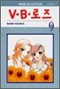 VㆍBㆍ로즈 9