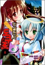 상품명