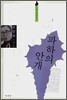 파하의 안개