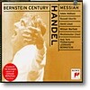 Leonard Bernstein 헨델 : 메시아 (Handel : Messiah) 번스타인