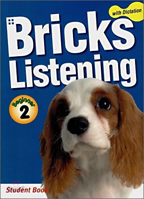 Bricks Listening with Dictation Beginner 2 SET