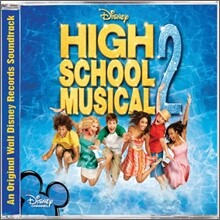 High School Musical 2 (하이 스쿨 뮤지컬 2) O.S.T