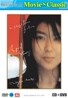 4월 이야기 : Movie & Classic - Antonio Vivaldi - The Four Seasons / Concerto Grosso D minor