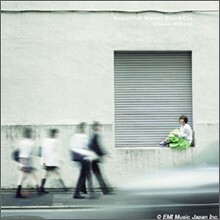 Utada Hikaru - Beautiful World / Kiss & Cry
