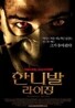한니발 라이징