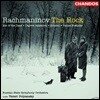 Valery Polyansky 라흐마니노프 : 바위 (Rachmaninov: The Rock - Fantasy for Orchestra, Op. 7)